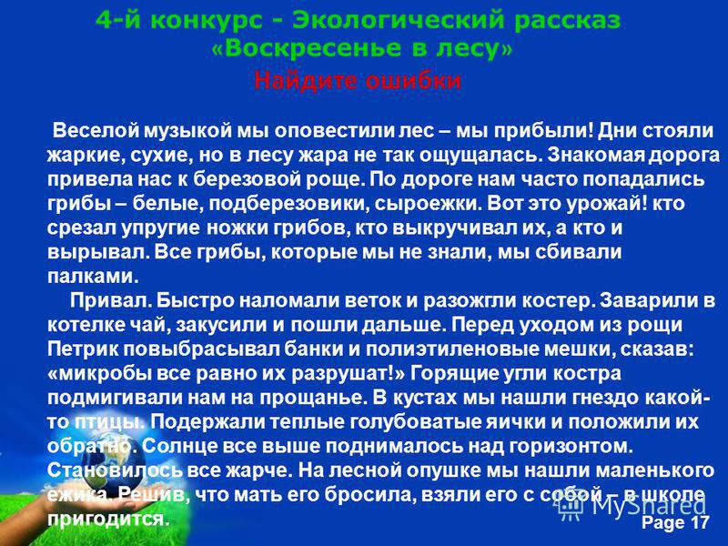 Поздравления С Днем Рождения Мальчику 6 Лет Поздравление начальнику с юбилеем своими словами