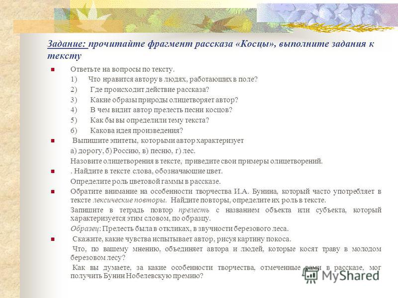 прочитай два фрагмента текста продолжи и закончи текст галерее, находящейся