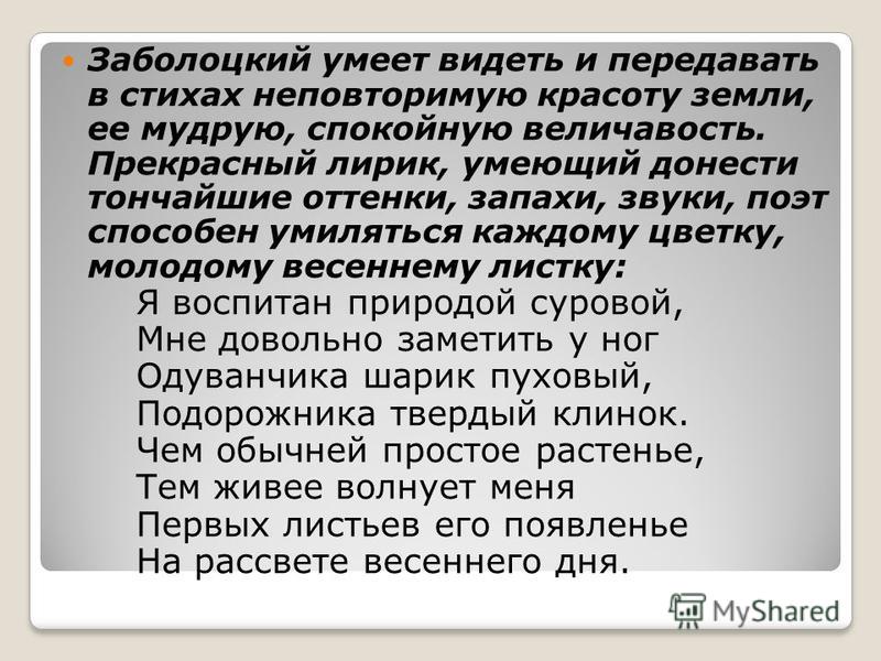 Круги под глазами, прыщи на лице и теле, можно ли Красивые поздравления с годовщиной свадьбы в стихах