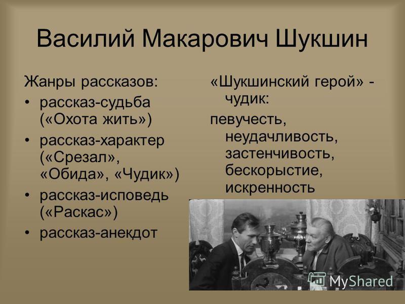 10 мифов о татуаже бровей. Основные мифы, связанные с татуажем Анекдоты про лондон