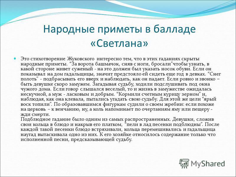 Попадаются девушки с одним и тем же именем Попадаются девушки с одним и тем же именем