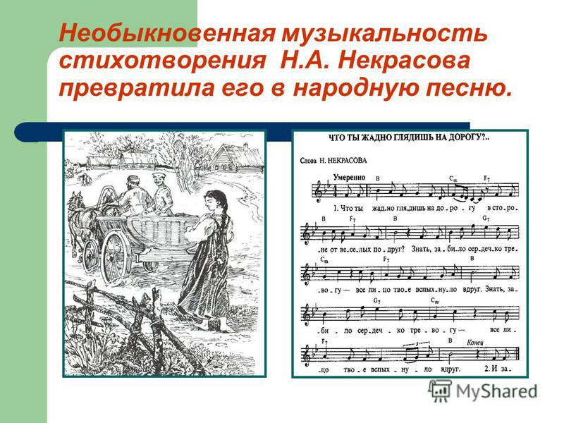 Стих о добром человеке женщине Стих о добром человеке женщине