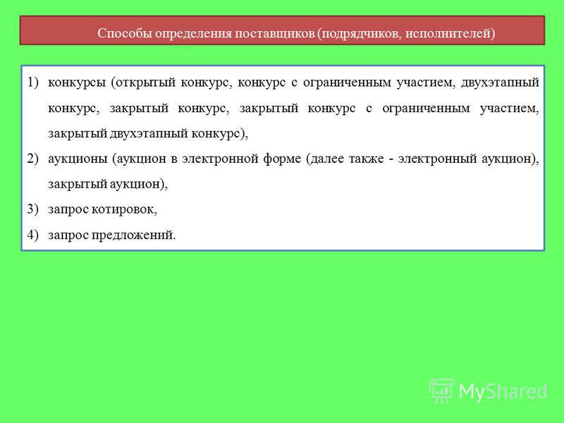 Поздравления с днем рождения, поздравления на свадьбу и Поздравления любимому мужчине с днем рождения - Поздравок