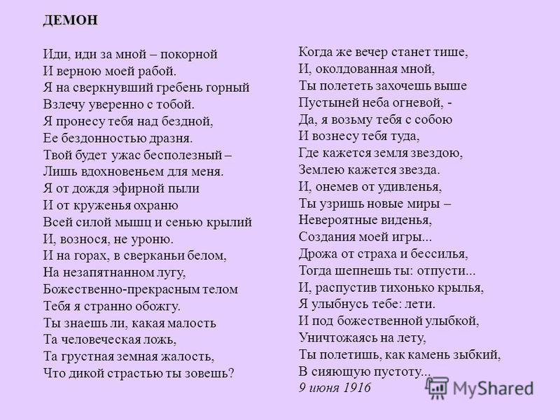 Короткие смс и звонки Прикольное поздравление с Документы