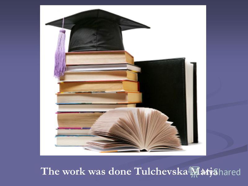 The work was done Tulchevska Maria