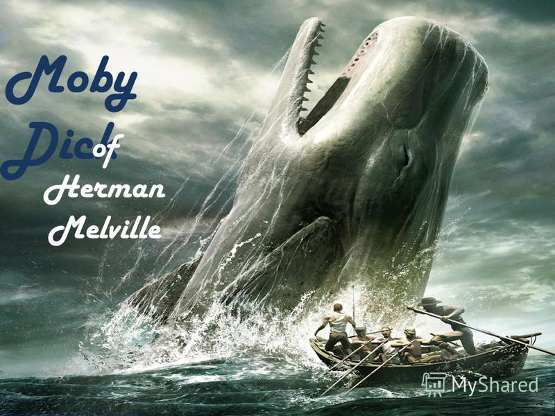 Реферат: Herman Melville Moby Dick Essay Research Paper