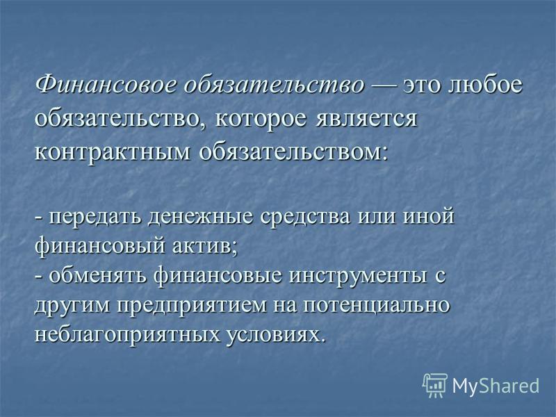 Кредитный риск это риск связанный с Кредитный риск это риск связанный с