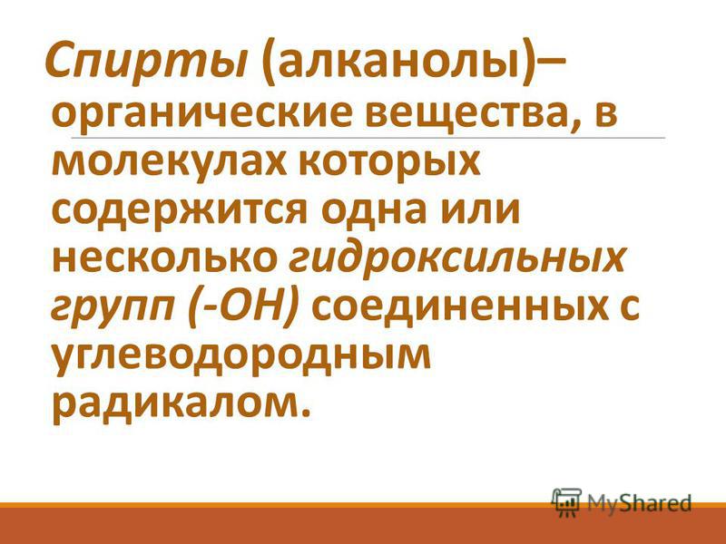 Логотип бабочка на одежде Логотип бабочка на одежде