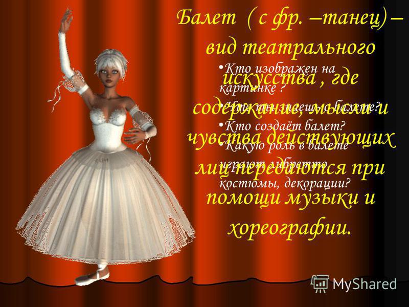 Стих о танце с папой Стих о танце с папой