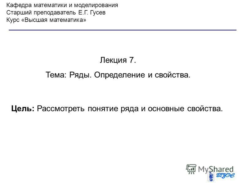 download Надежность и техническая