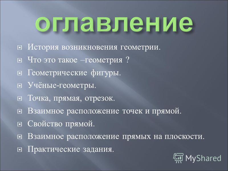 [PUNIQRANDLINE-(au-dating-names.txt) 54 Отрезок в истории это [PUNIQRANDLINE-(au-dating-names.txt) 69