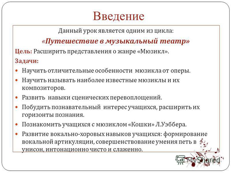 скачать хрестоматию по музыке 5 класс критская