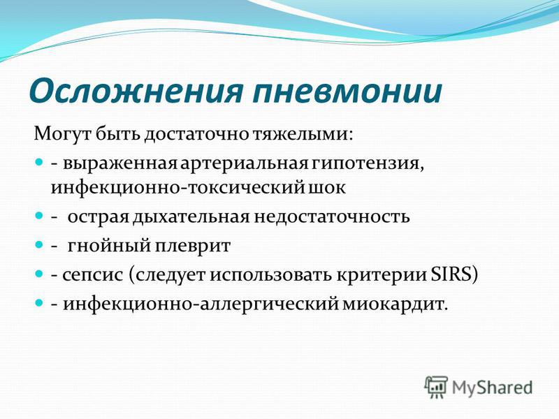 Инфекционно-аллергический артрит у детей. Симптомы инфекционного и аллергического артрита у детей и методы. Аллергический артрит: симптомы и особенности лечения Ювенильный идиопатический артрит - Официальный сайт ФНКЦ детей и.