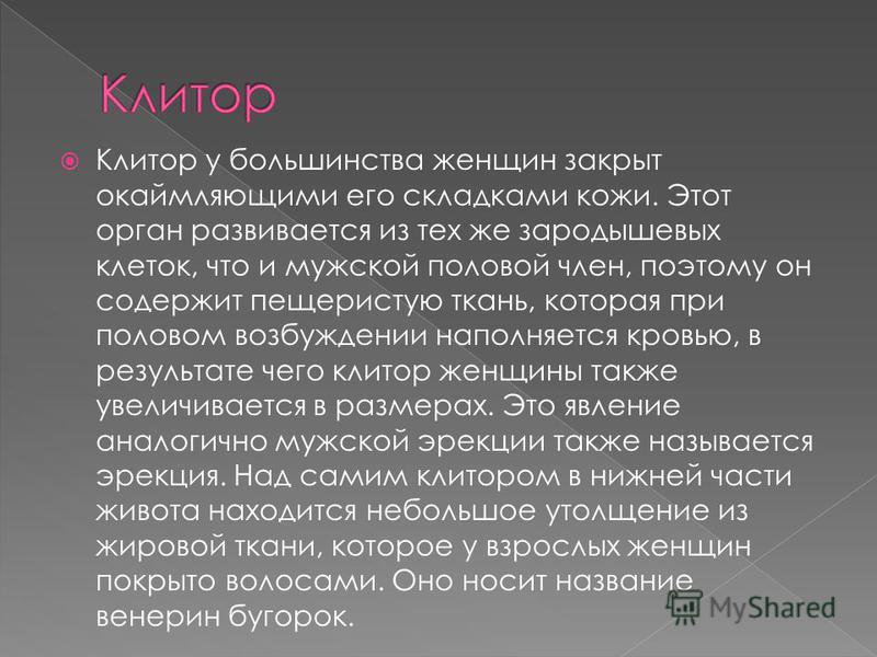 сперма во влагалище просмотр бесплатно сперма во влагалище просмотр бесплатно