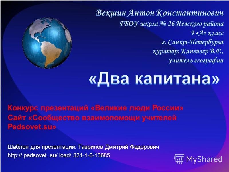 Добро пожаловать в Открытый класс Открытый класс День народного единства. 4 ноября. Воспитателям детских