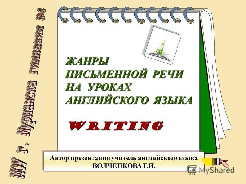 Реферат: Rectify The Situation Essay Research Paper Rectify