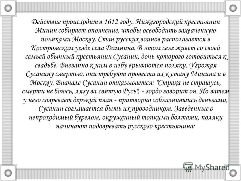 Свободный от рифмы стих 7 букв кроссворд Свободный от рифмы стих 7 букв кроссворд