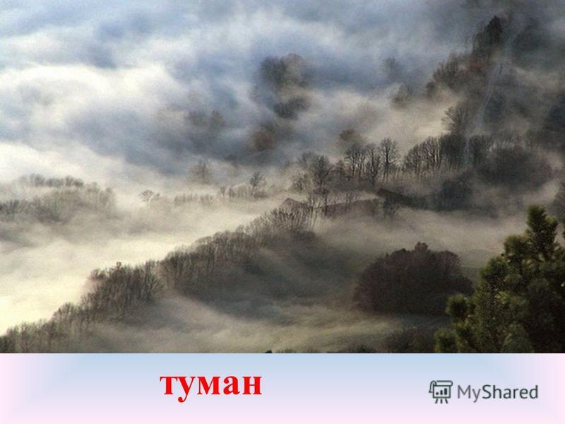 Дидактические картинки явления природы зимой Дидактические картинки явления природы зимой