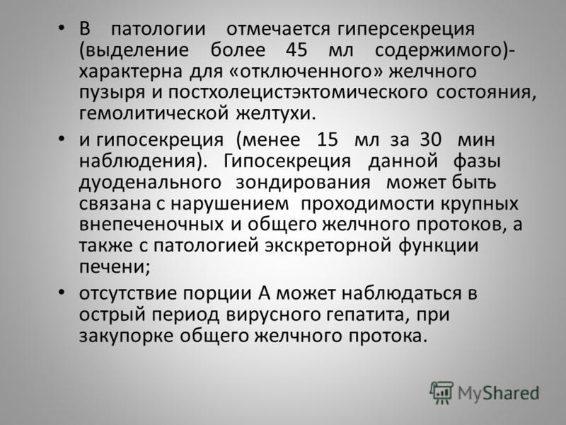 Болит низ живота постоянно и поясница