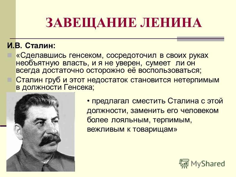 В своих руках необъятную власть В своих руках необъятную власть