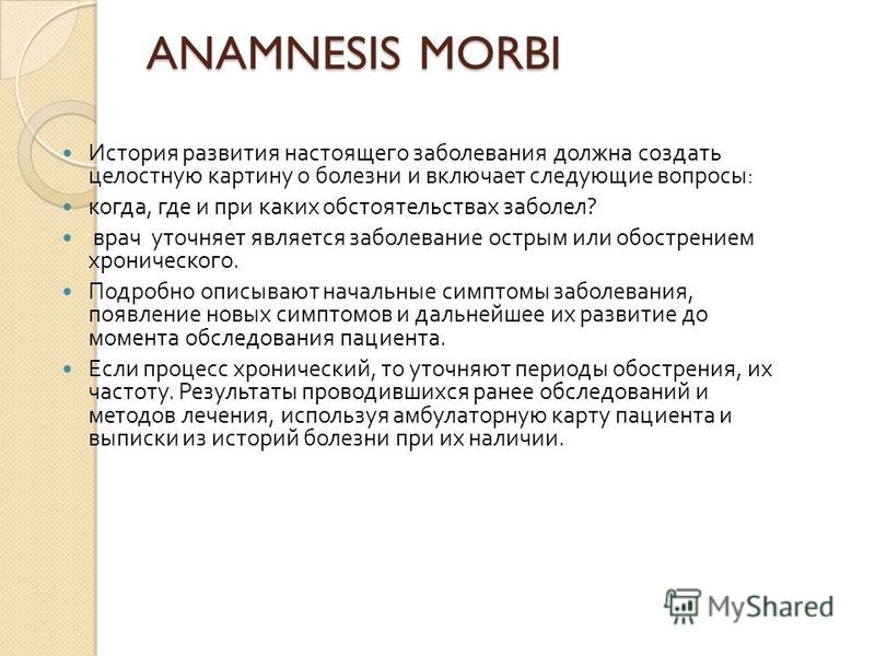 Лечения от алкоголизма на дому цены