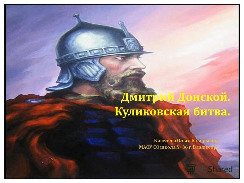 скачать фильм о куликовской битве