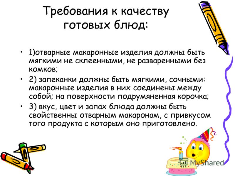 Блюдо китайской кухни из говядины
