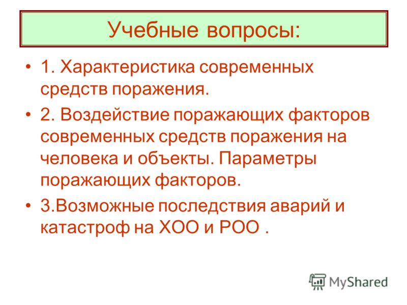 Современные средства эвм и телекоммуникаций учебное пособие Современные средства эвм и телекоммуникаций учебное пособие