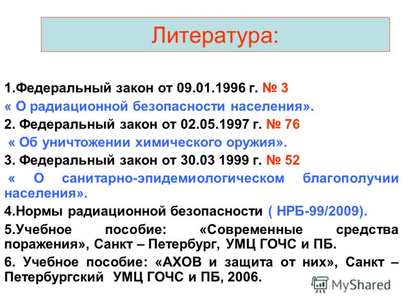 Современные средства эвм и телекоммуникаций учебное пособие Современные средства эвм и телекоммуникаций учебное пособие