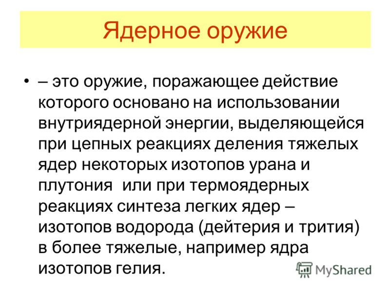 Современные средства эвм и телекоммуникаций учебное пособие Современные средства эвм и телекоммуникаций учебное пособие