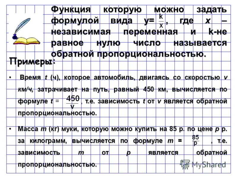 Поурочные разработки 2 класс школа россии фгос