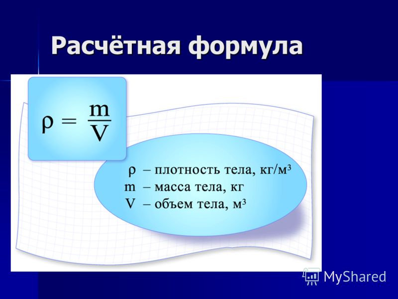 Решение задач 6 класс виленкин