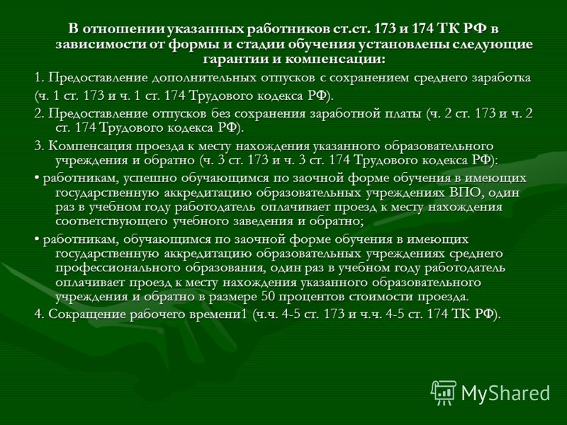 Всё для детского праздника беларусь