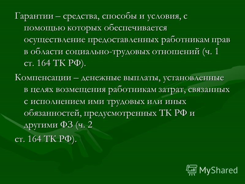 1 8 НА 2 ИХ 1 8 на 2 их: