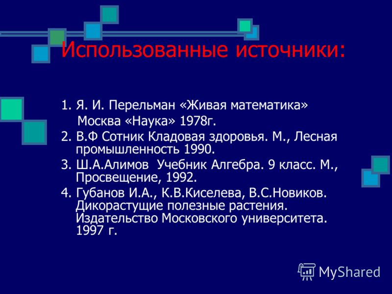 История 11 класс читать