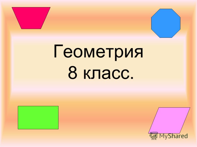 Программа по обж 9 класс требования