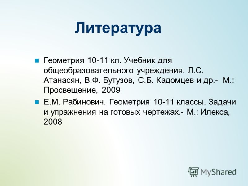 Программа по физической культуре надомного site://nsportal ru