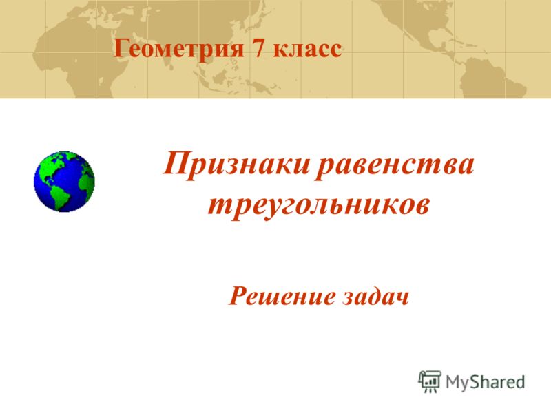 Презентация вольга и микула силянинович
