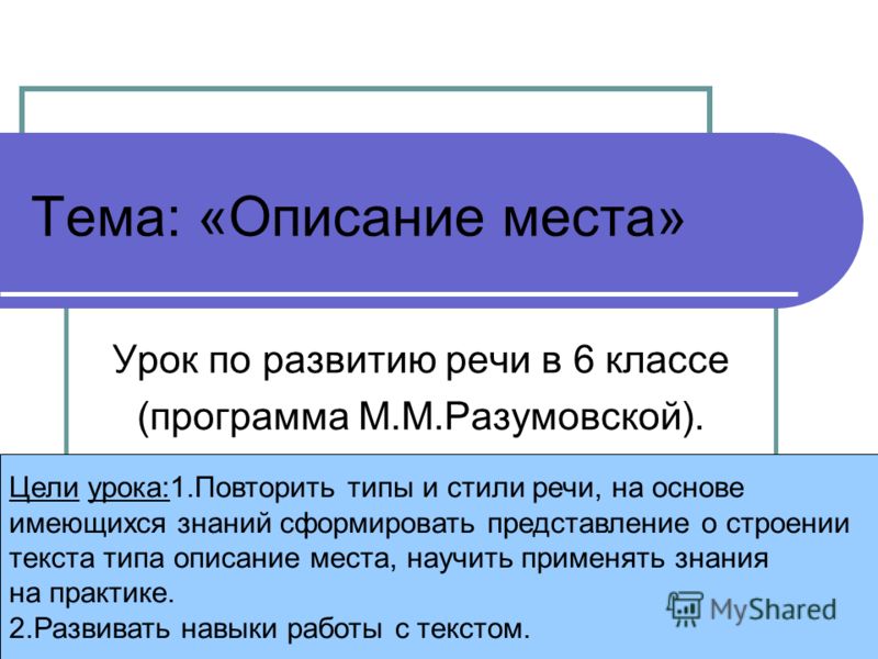 Учебная рабочая программа детей раннего возраста: Только новые учебники Учебная рабочая программа детей раннего возраста