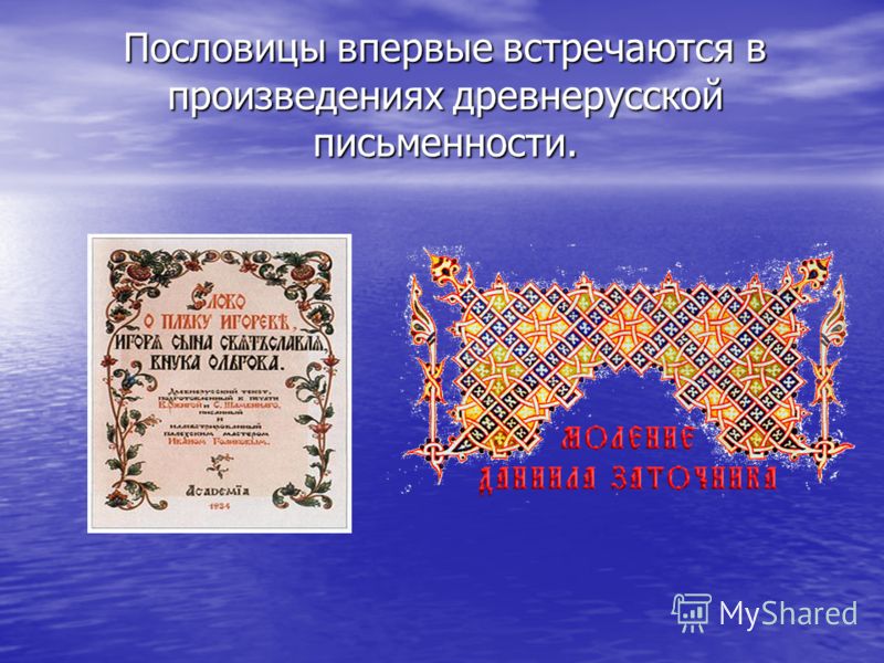 Зривати маску синонім Зривати маску синонім