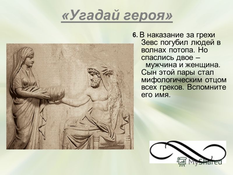 Рудзитис Фельдман скачать Учебник 8 Класса
