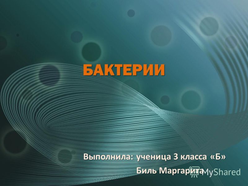кисломолочные продукты для похудения кисломолочные продукты для похудения