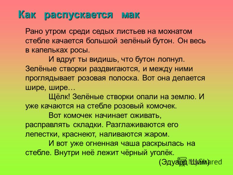 Рабочая программа по геометрии 8 класс атанасян