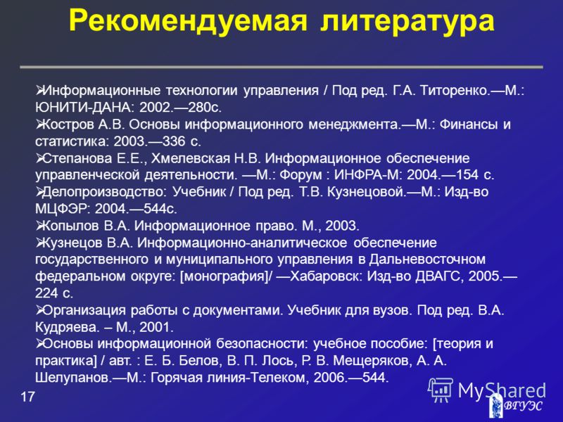 Белов Основы Информационной Безопасности Скачать Белов Основы Информационной Безопасности Скачать