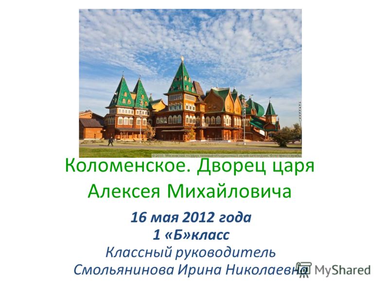 Гарик Харламов и Гарик Мартиросян - Конкурс Новая - Cмотреть видео Все стихи Владимира Маяковского на одной странице