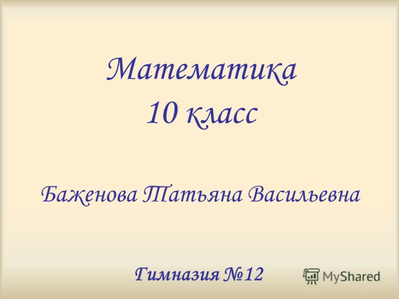 История россии 6 класс читать
