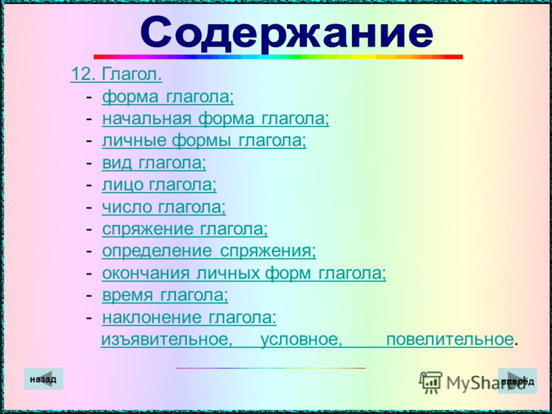 География землеведение 6 класс учебник