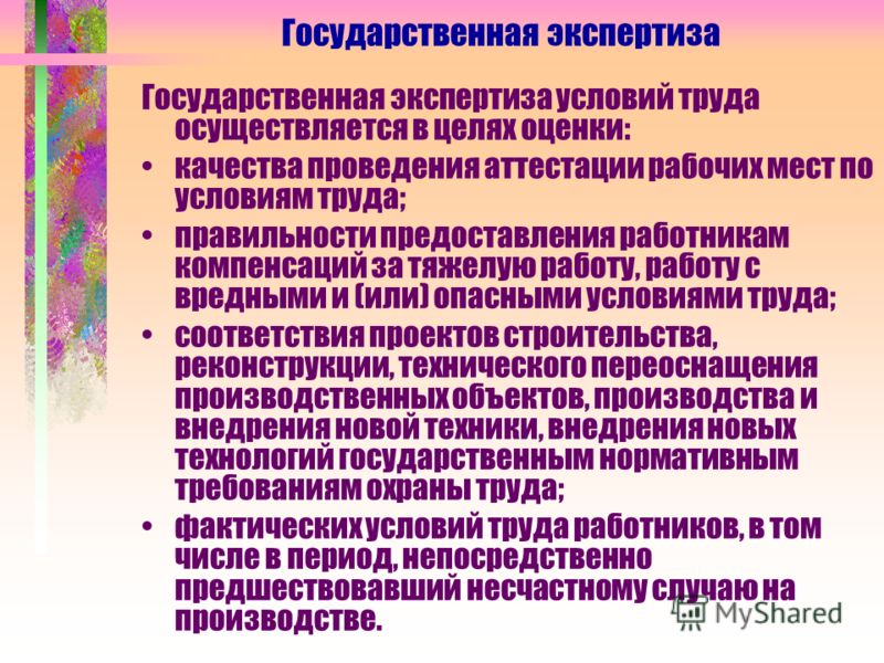 Медицинский центр по улице пушкина