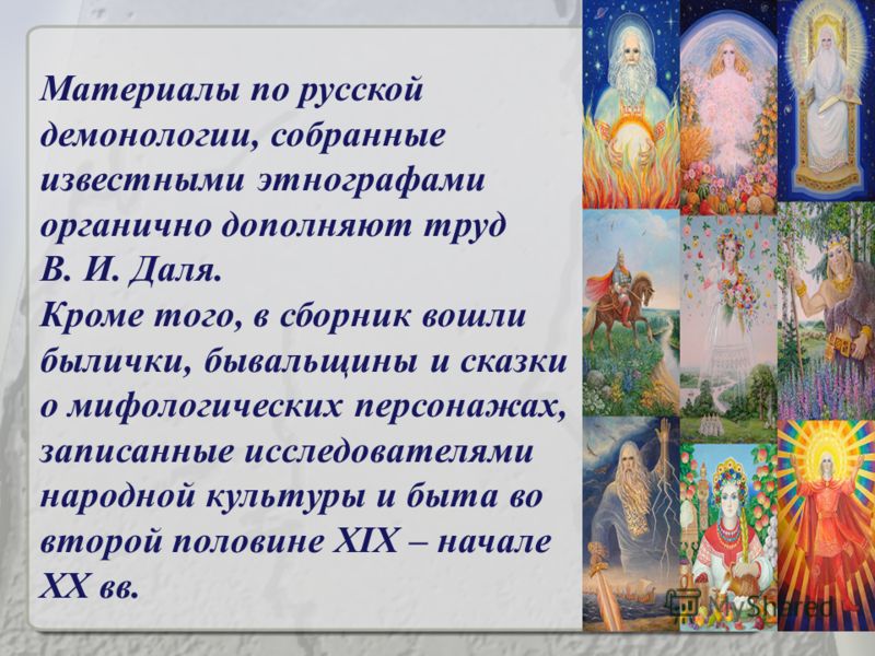 Пословицы поговорки второй класс Пословицы поговорки второй класс