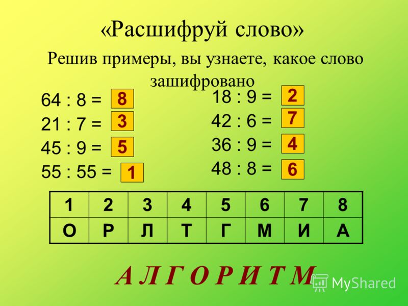 Нигма рабочие программы 6 класс математика